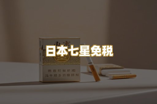 越代爆珠系列
